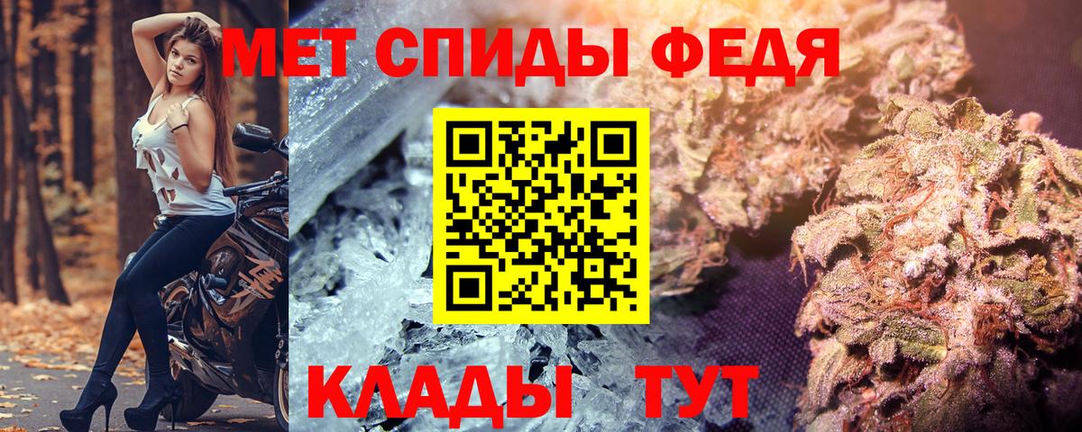 Нерюнгри  АМФЕТАМИН  АМФ  МЕГА как зайти  АМФЕТАМИН 98%  Вход с VPN 