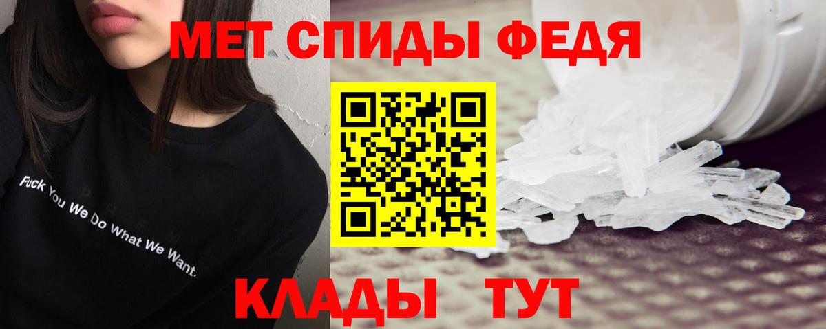 Amphetamine VHQ Нерюнгри
