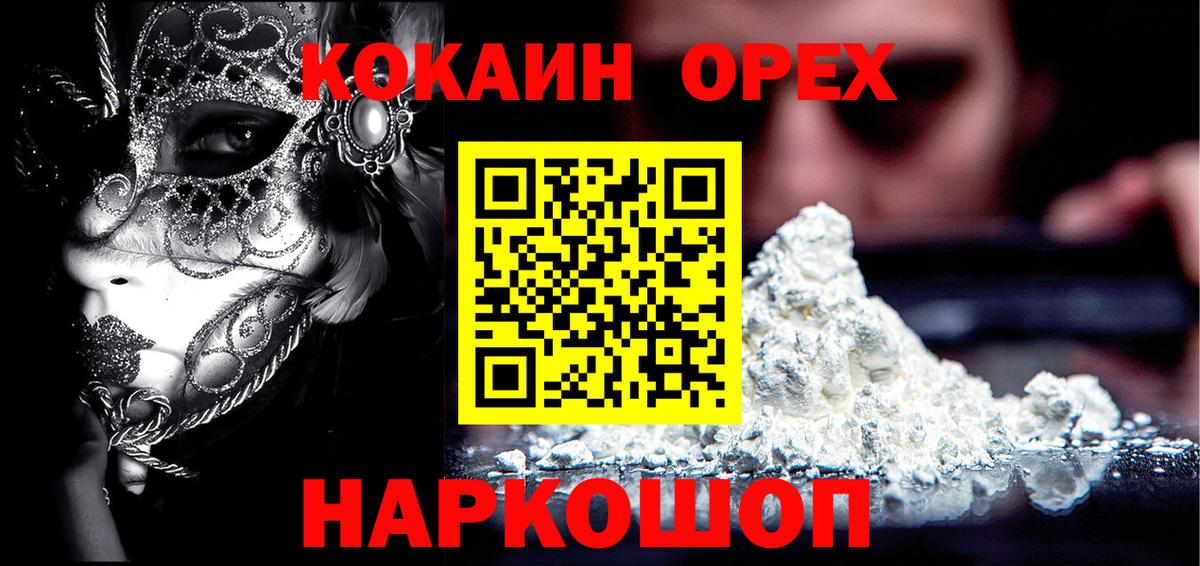 Каннабис  Экстази  Меф МЯУ МЯУ   Вход с VPN  Альфа ПВП СОЛЬ   ГАШ  Нерюнгри  ГАШИШ  COCAIN 