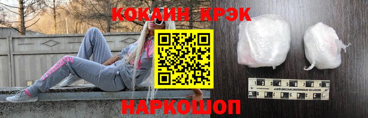 Cocaine Колумбийский Нерюнгри