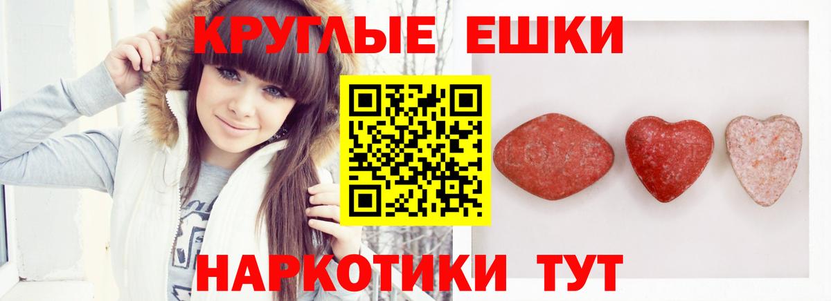 ЭКСТАЗИ Дубай  ЭКСТАЗИ  Нерюнгри  Ecstasy таблы  hydra tor  Вход с VPN 
