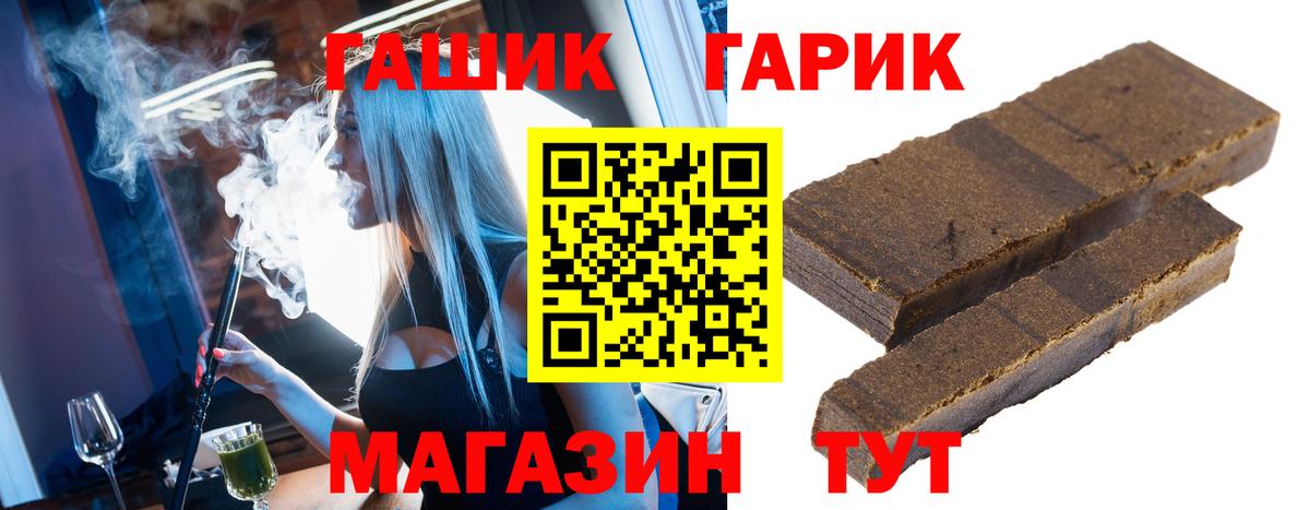 ГАШИШ AMNESIA HAZE Нерюнгри
