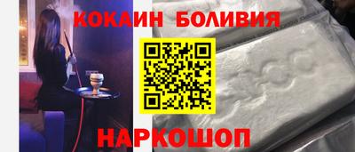 бутик Бузулук