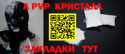 бутик Бузулук