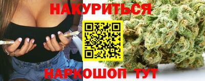 бутик Бузулук