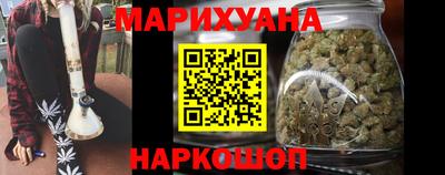бутик Бузулук