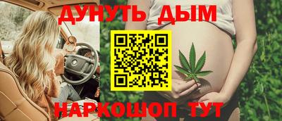 бутик Бузулук