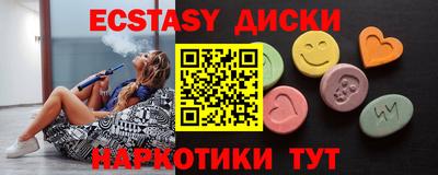 дмт Бугуруслан