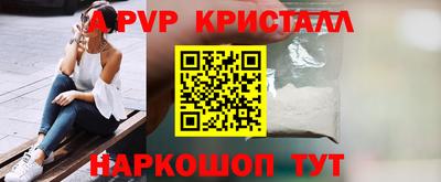 бутик Бузулук