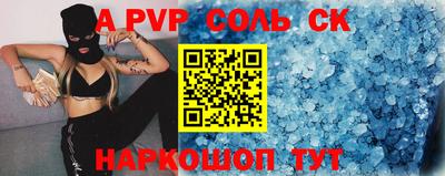 PSILOCYBIN Краснодар