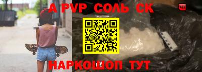 бутик Бузулук