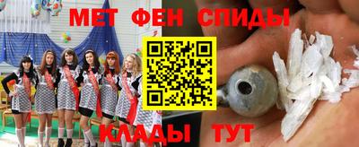метадон Краснознаменск