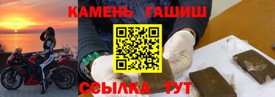 героин Краснокаменск