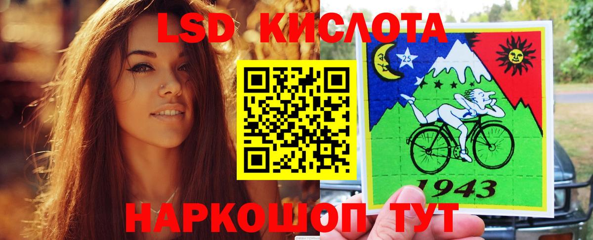 Лсд 25 экстази кислота  Вход с VPN  Нерюнгри  ЛСД экстази ecstasy 