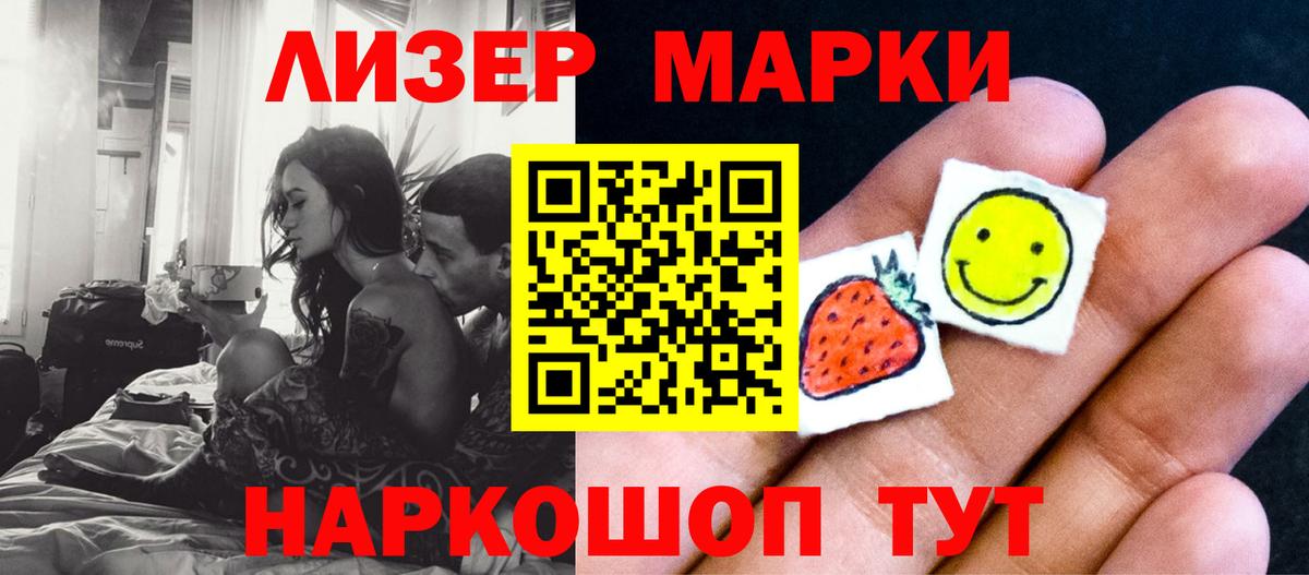 Лсд 25 экстази кислота Нерюнгри