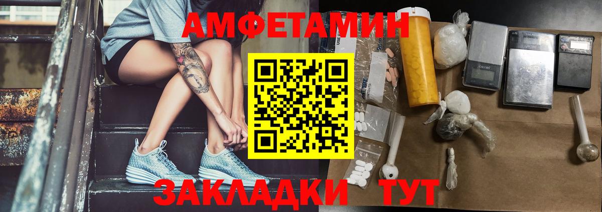 Нерюнгри  МЕТАМФЕТАМИН пудра  Вход с VPN  Первитин  МЕТАМФЕТАМИН пудра 
