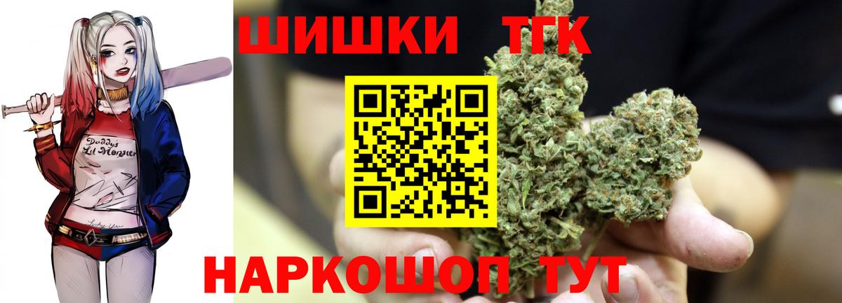 Конопля AK-47 Нерюнгри