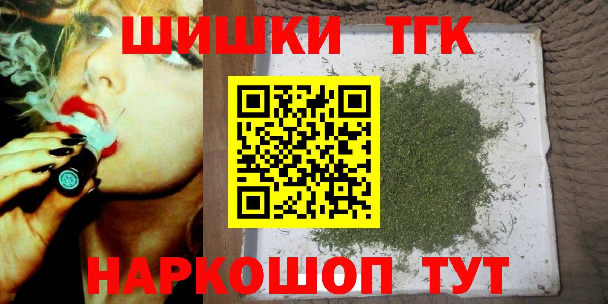 Каннабис THC 21%  Вход с VPN  Нерюнгри  Бошки марихуана индика 